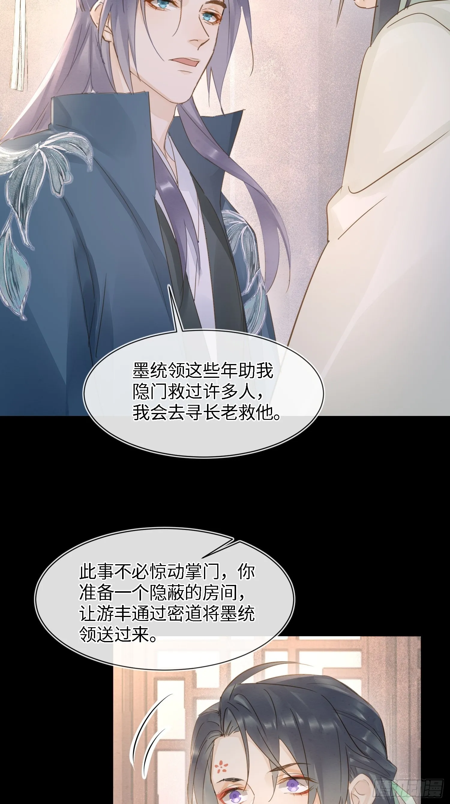 080春宵一刻值千金 第58页
