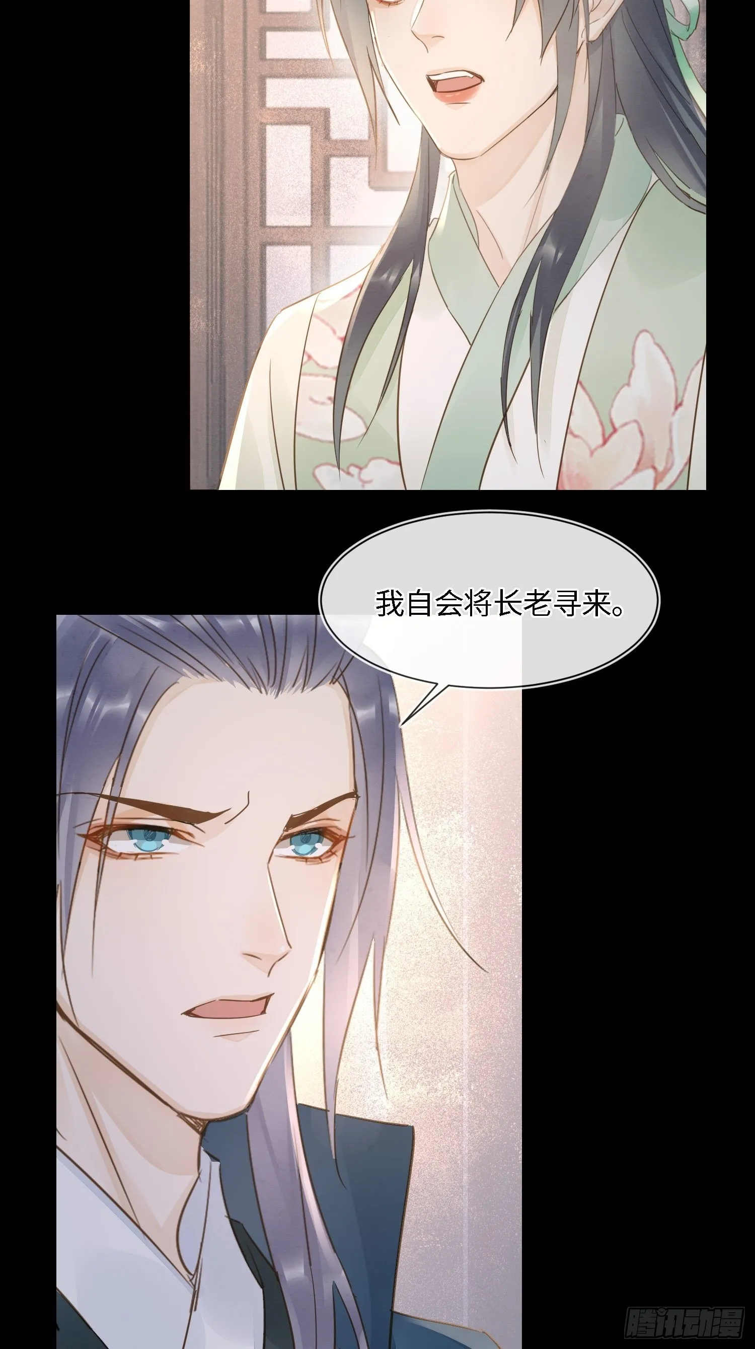 080春宵一刻值千金 第59页