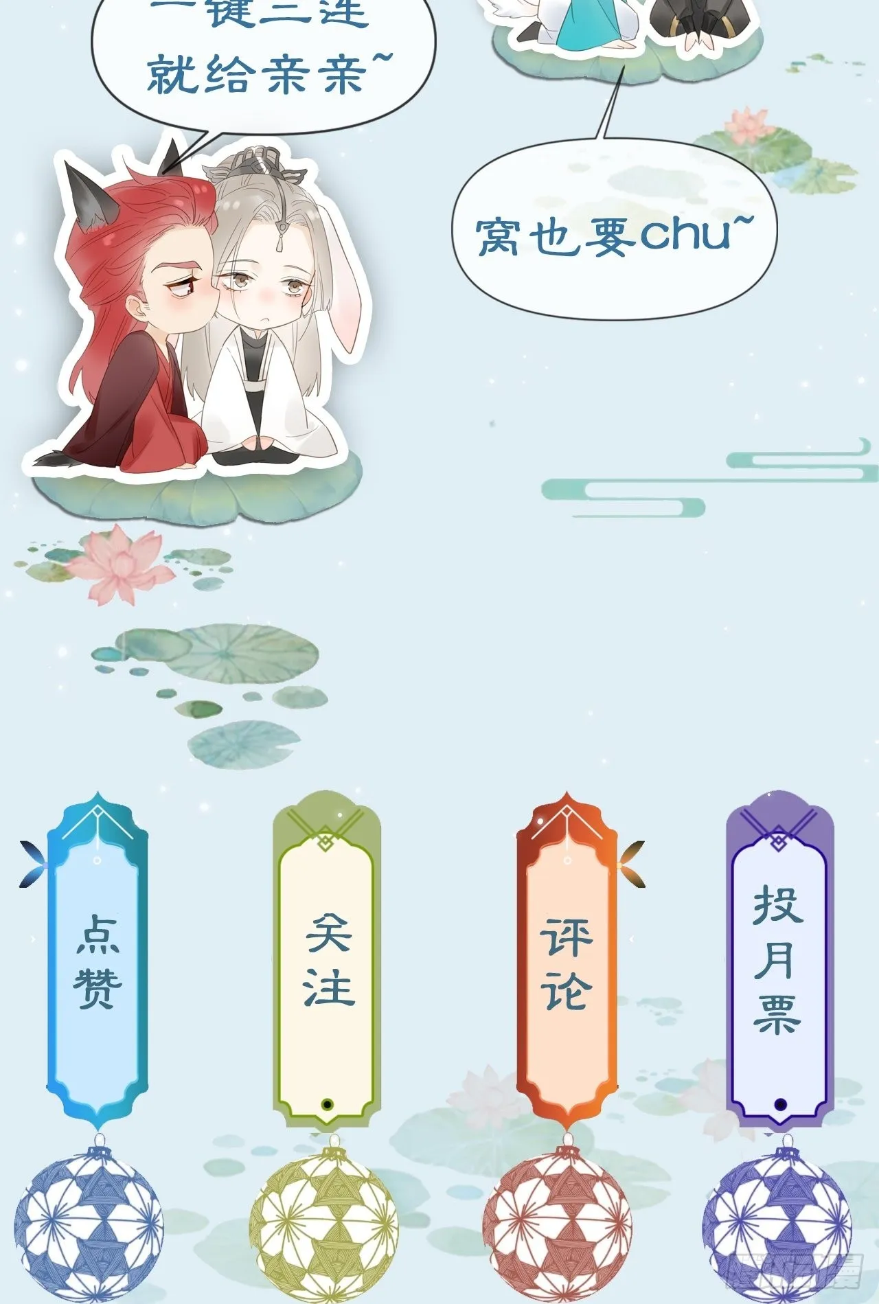 080春宵一刻值千金 第71页