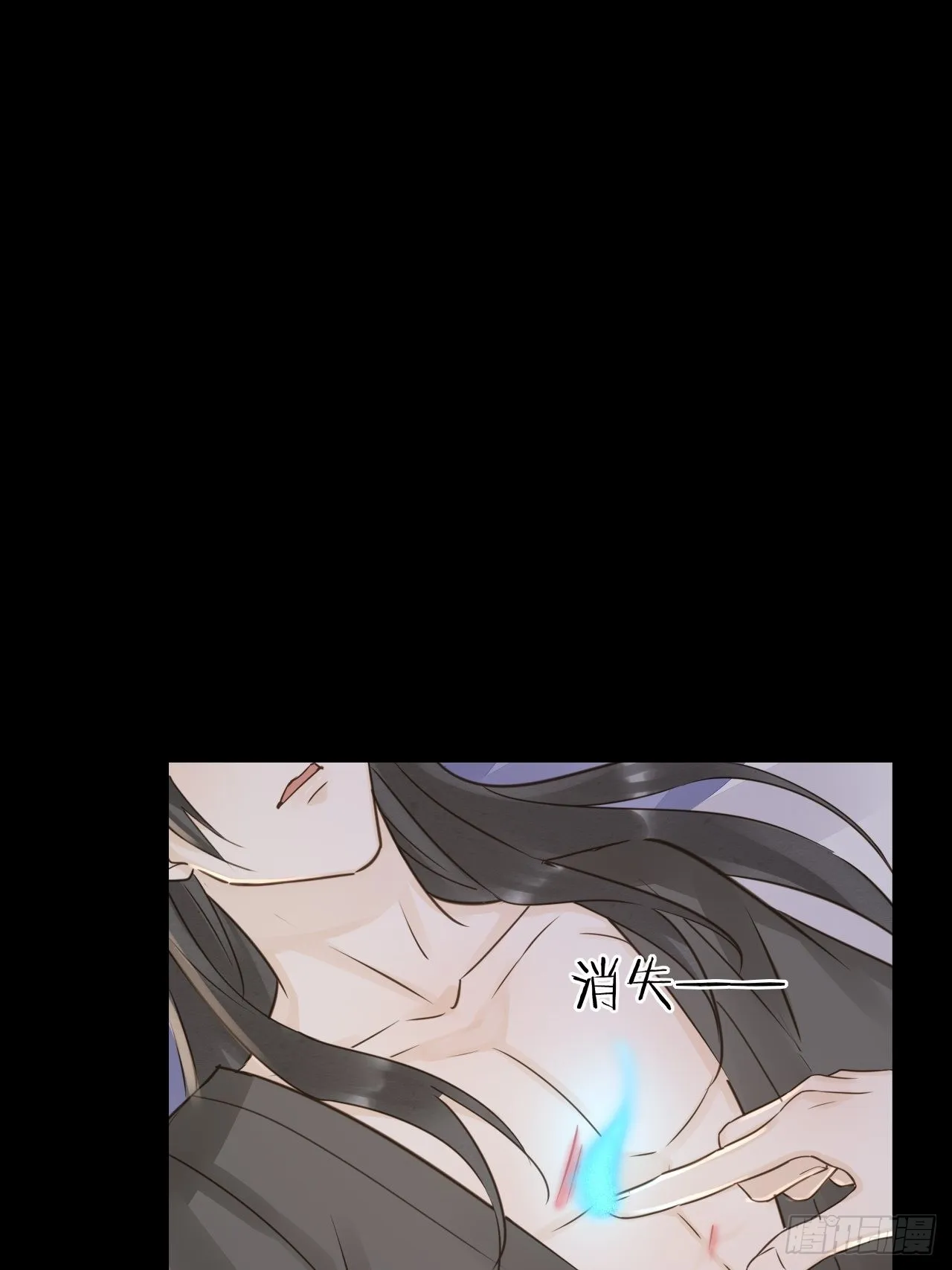 081是谁让你救我的？ 第16页