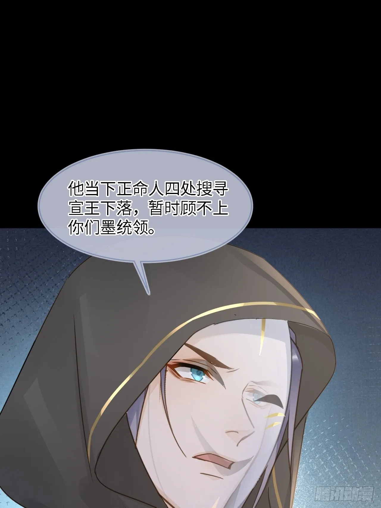 081是谁让你救我的？ 第45页