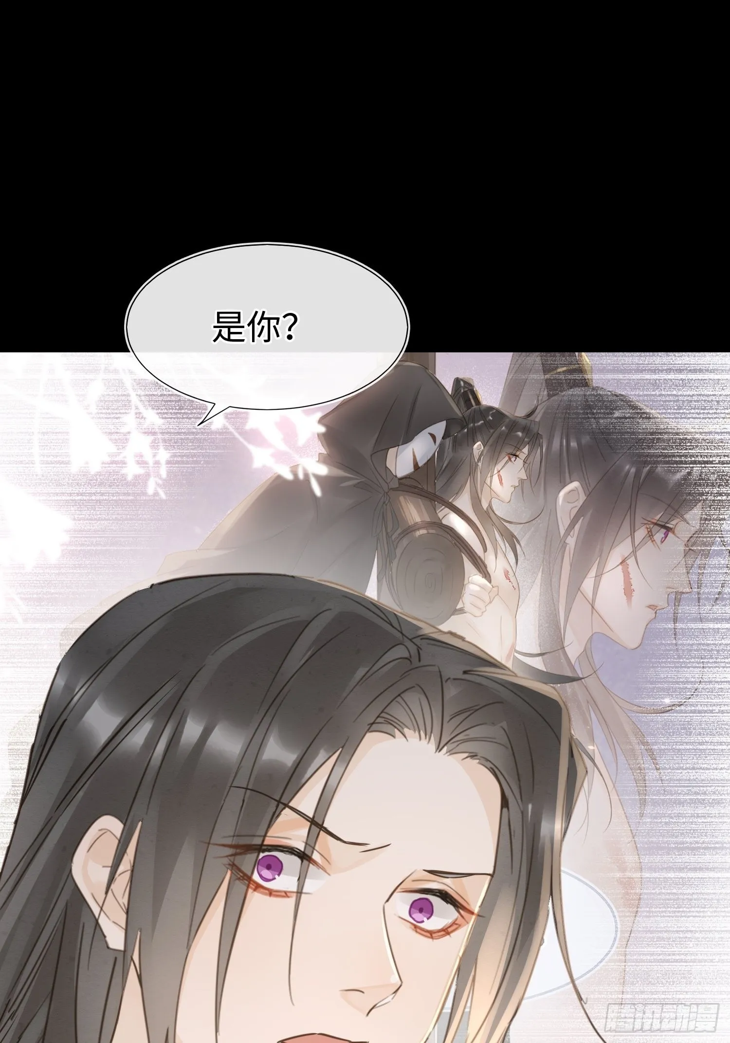 081是谁让你救我的？ 第59页