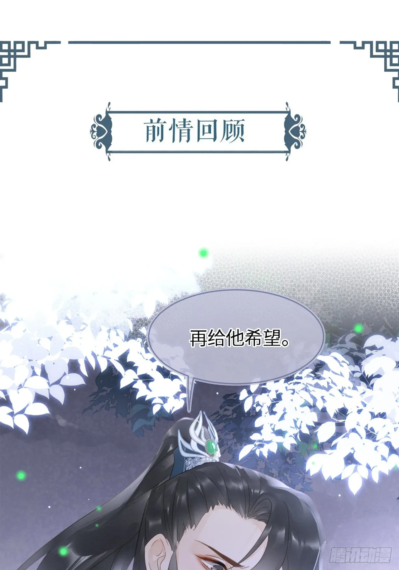 089正面交锋 第1页