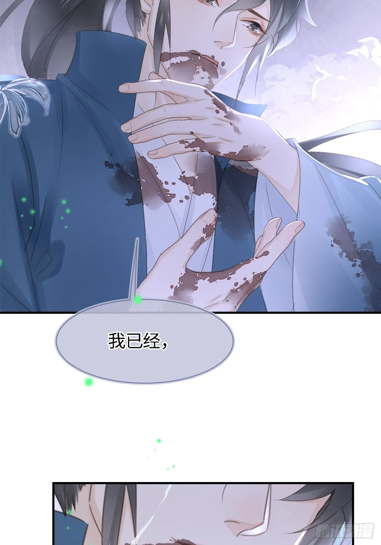 089正面交锋 第2页