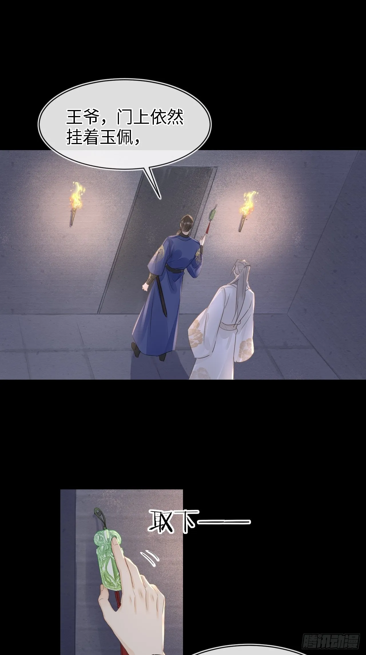 089正面交锋 第6页