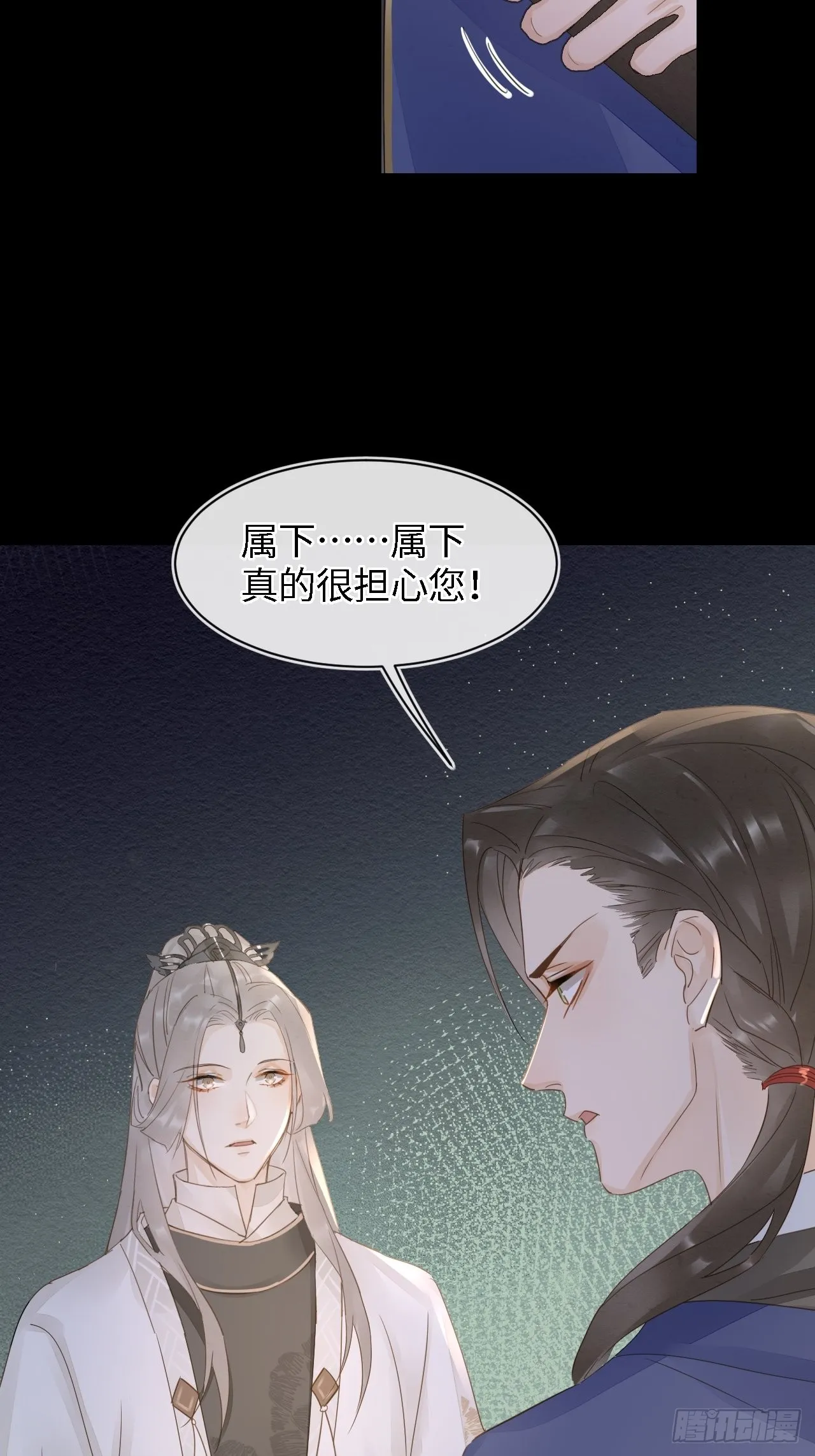089正面交锋 第13页