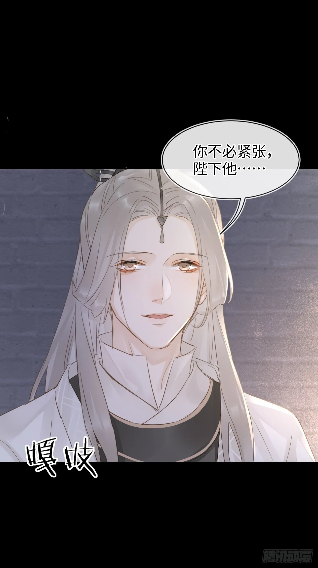 089正面交锋 第15页