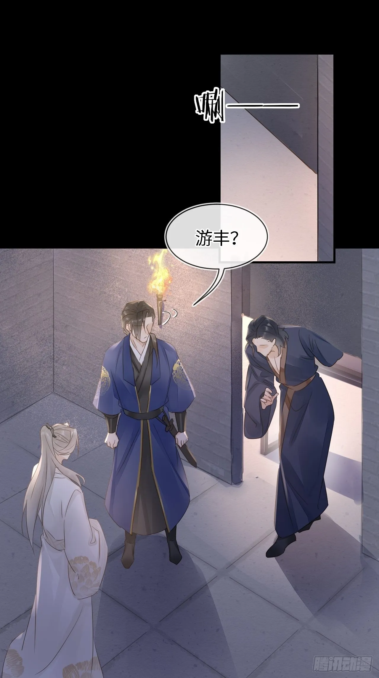 089正面交锋 第16页