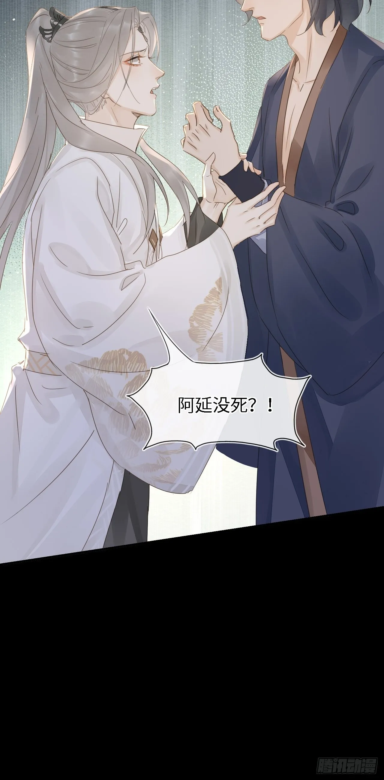 089正面交锋 第24页
