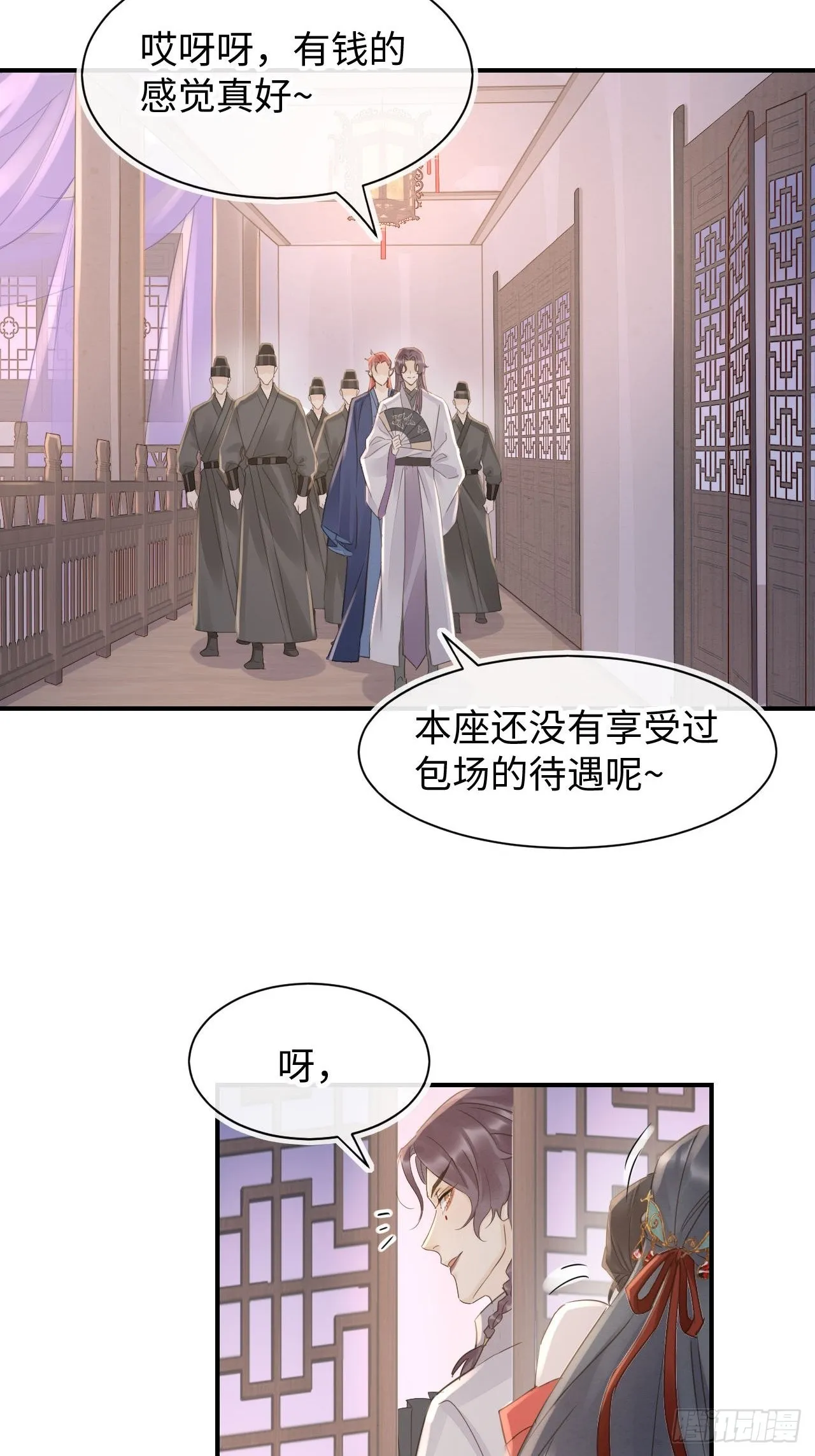 089正面交锋 第39页