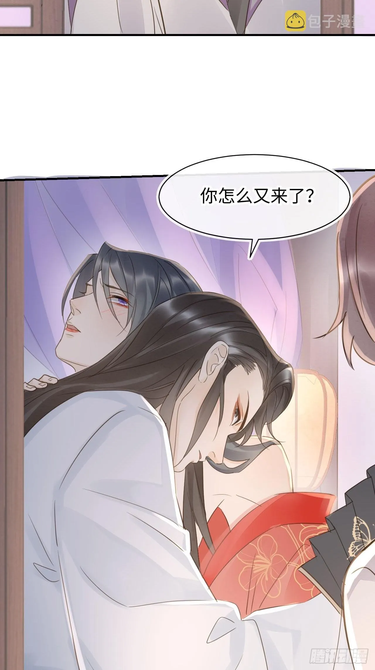 089正面交锋 第41页