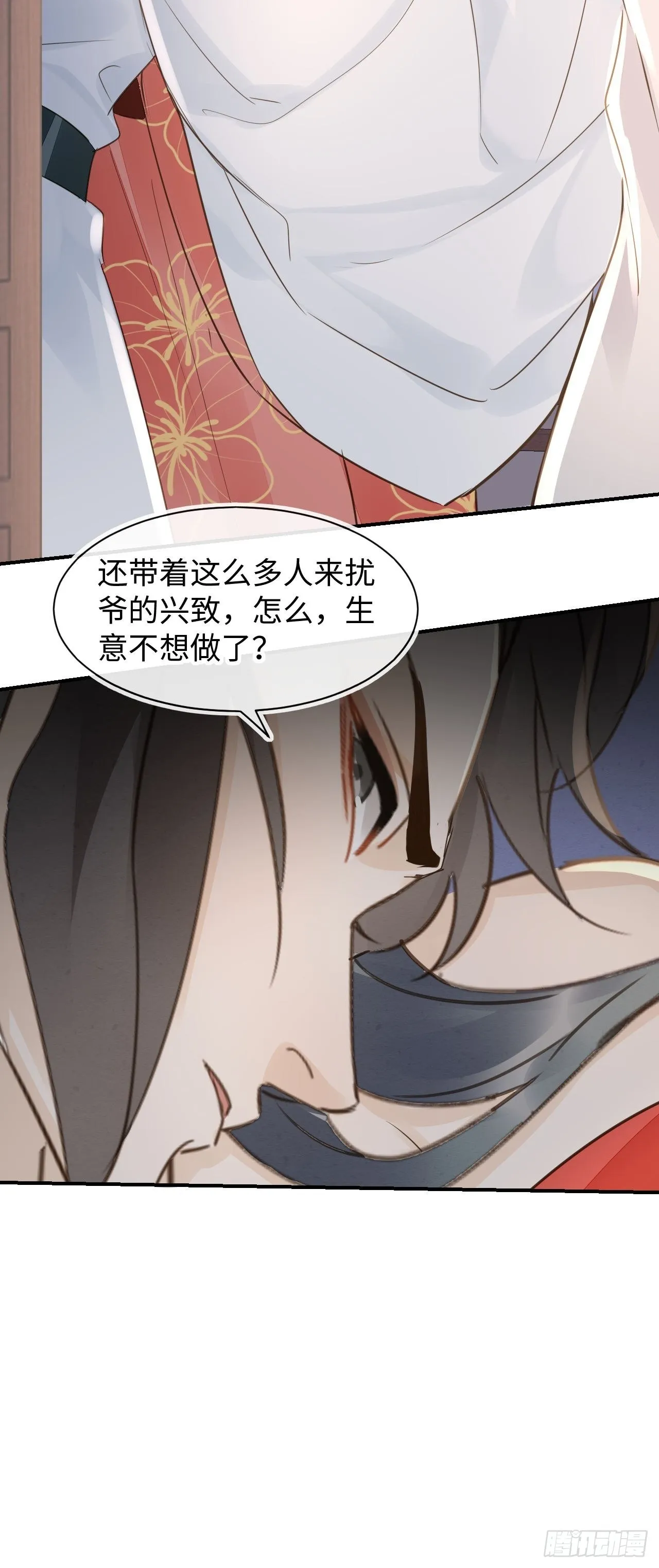 089正面交锋 第42页