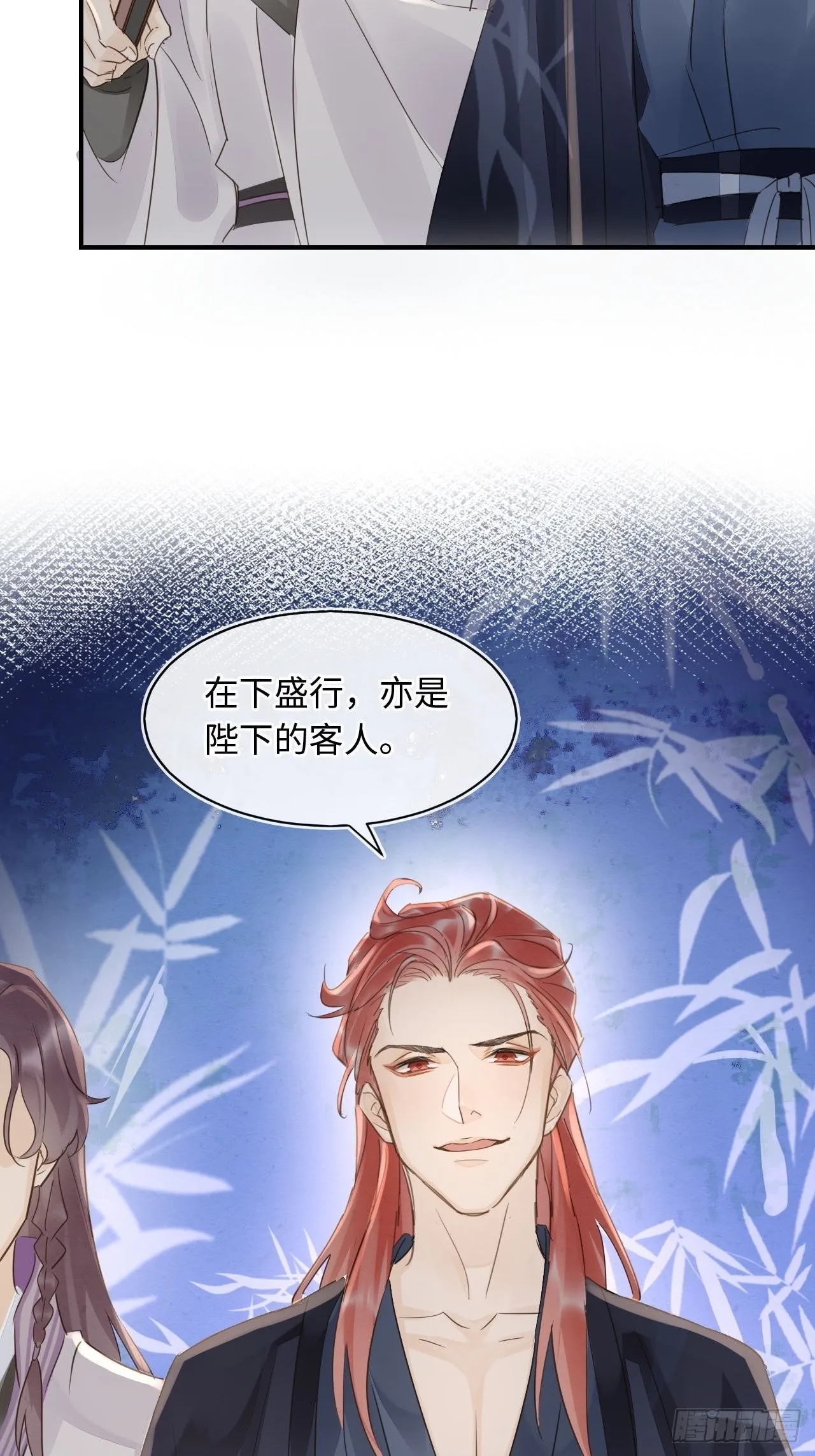 089正面交锋 第46页