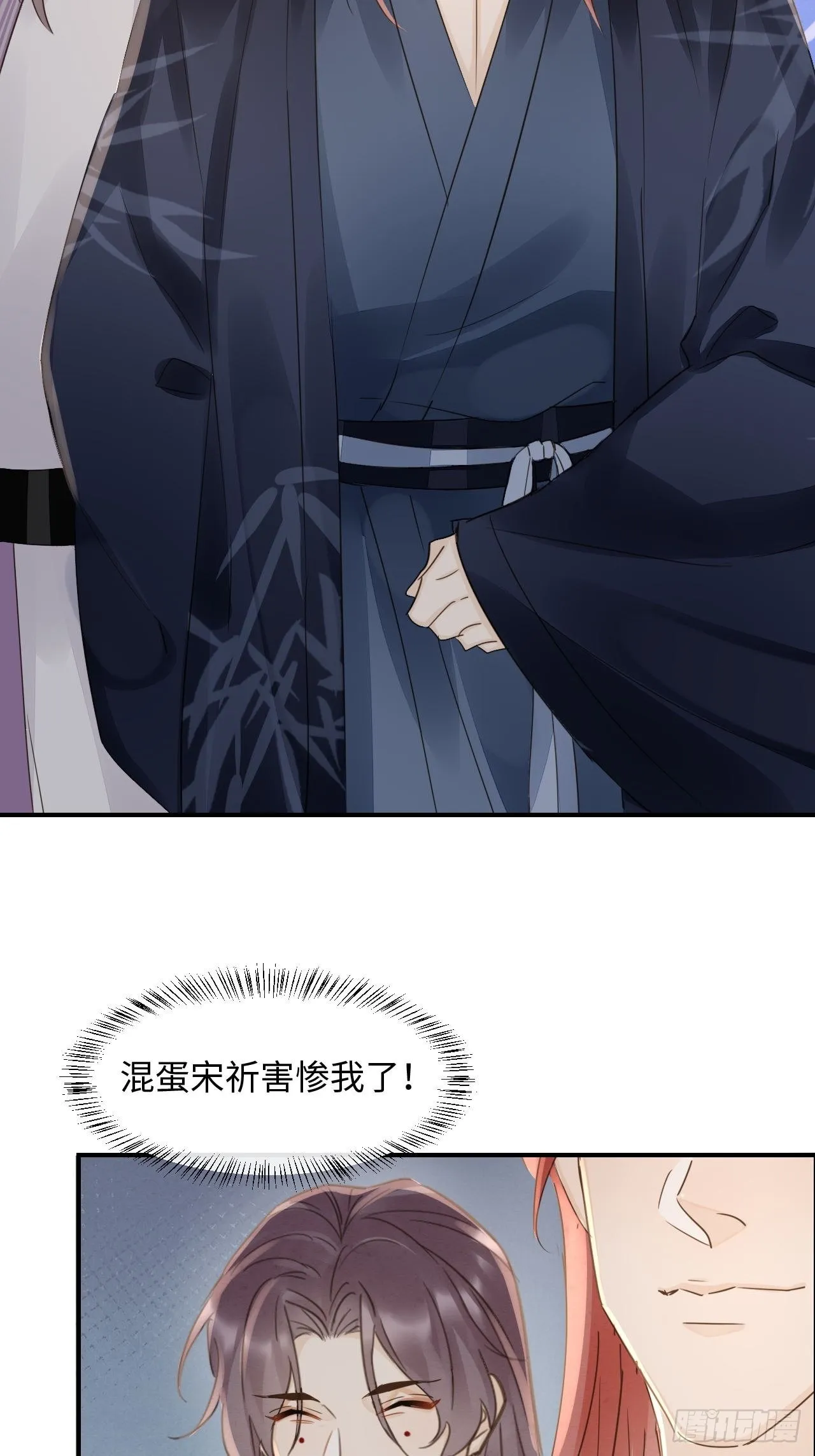 089正面交锋 第47页