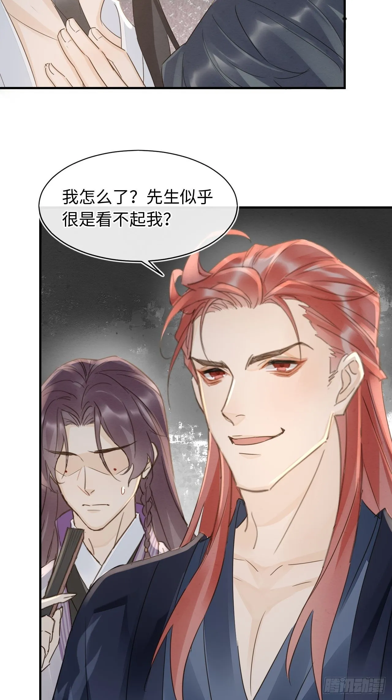 089正面交锋 第49页