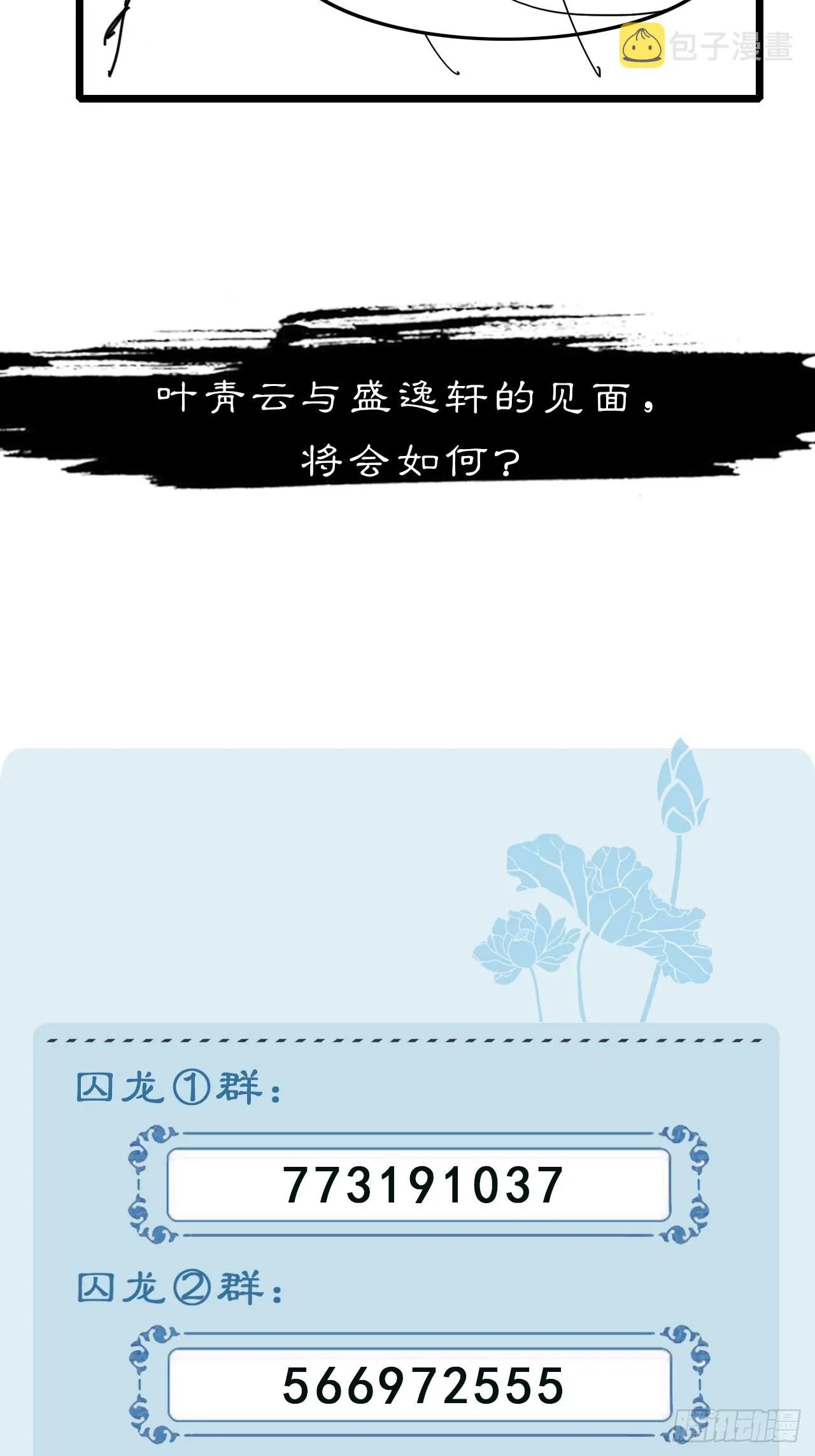 089正面交锋 第57页