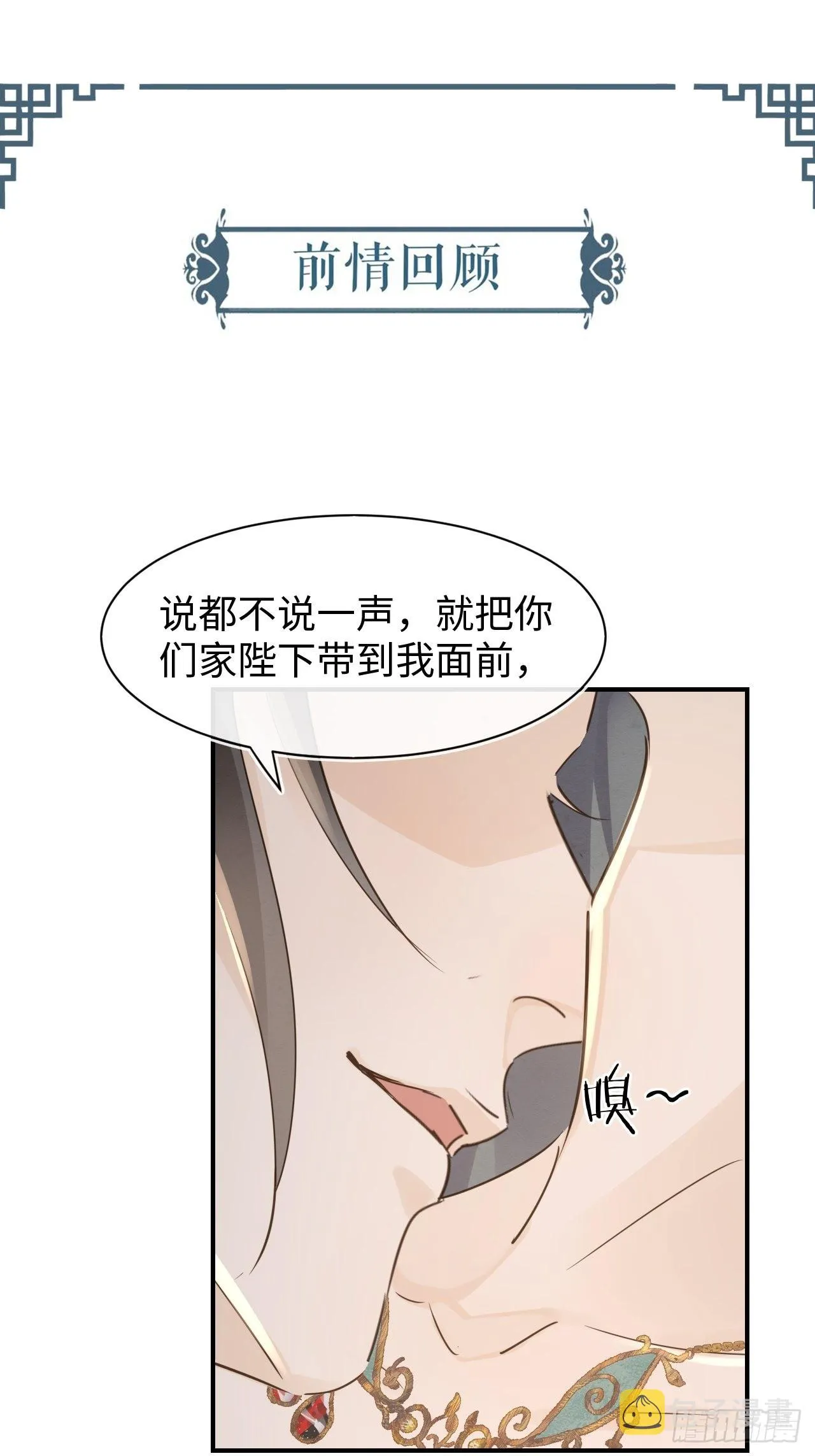 090来啊！【坦】诚相待！ 第1页