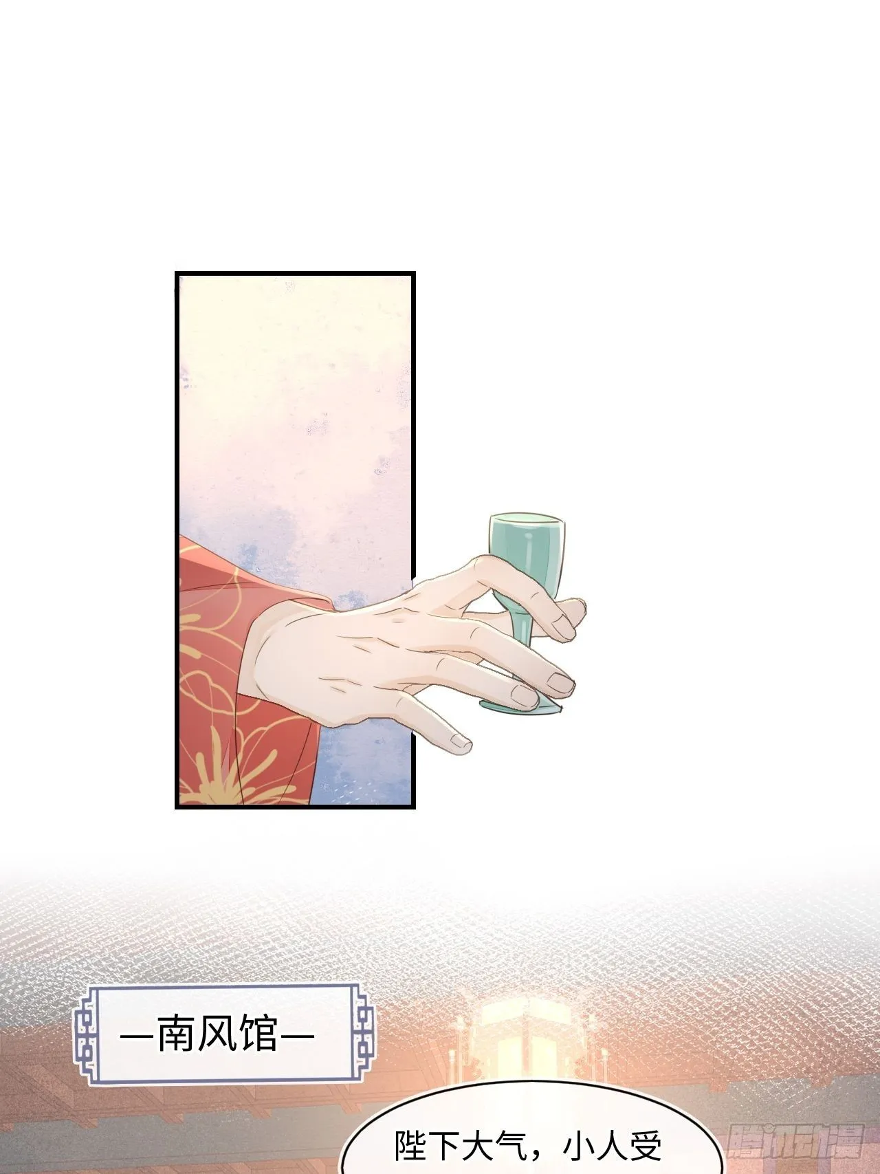 090来啊！【坦】诚相待！ 第5页