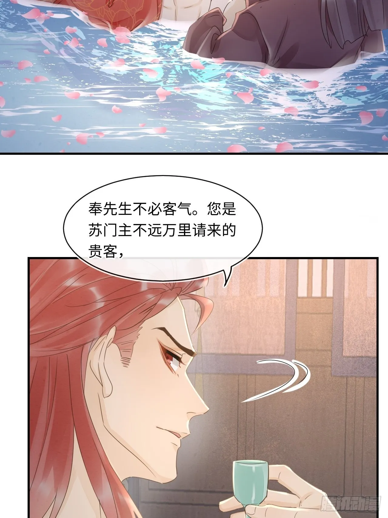090来啊！【坦】诚相待！ 第7页