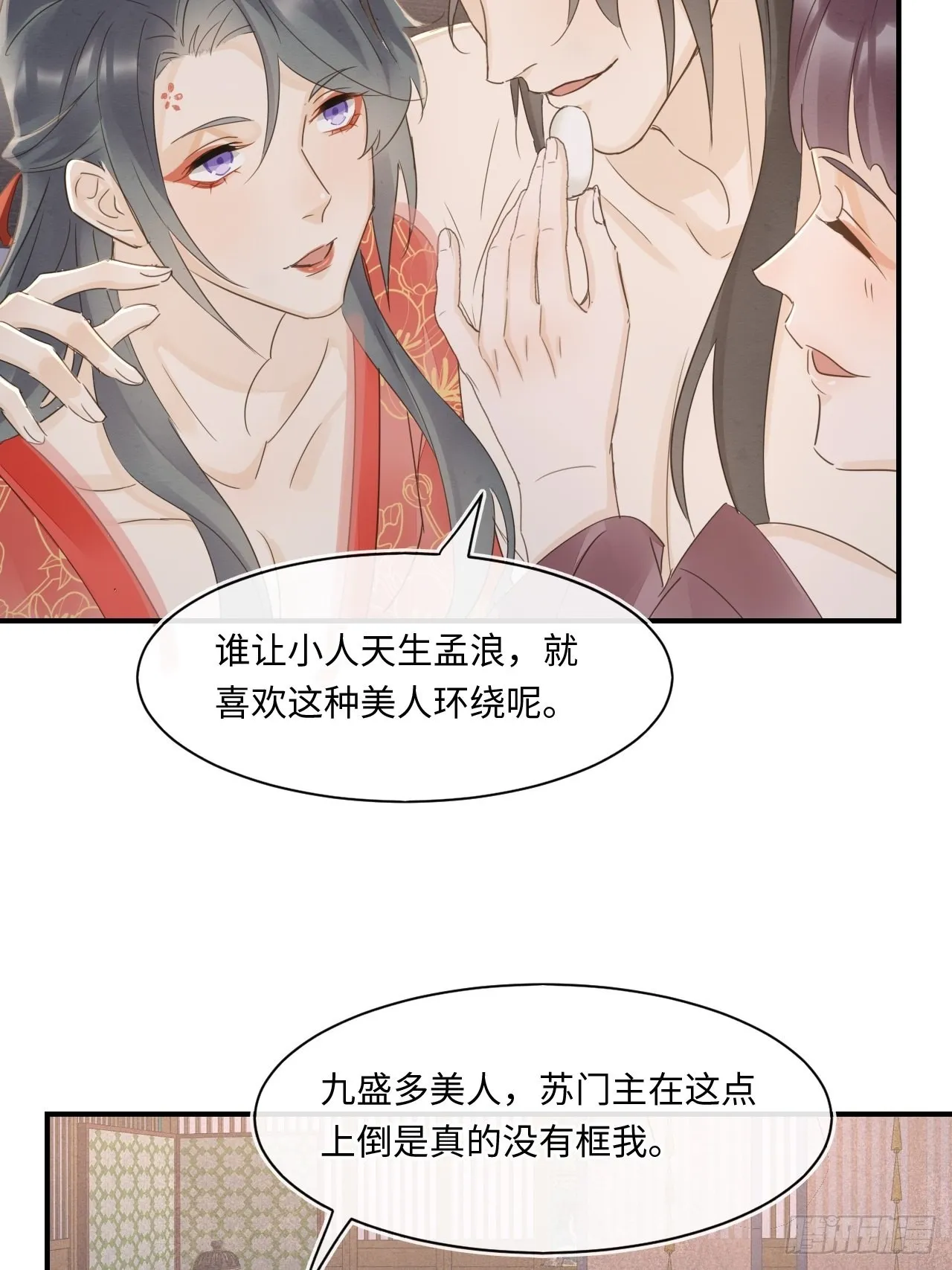 090来啊！【坦】诚相待！ 第9页