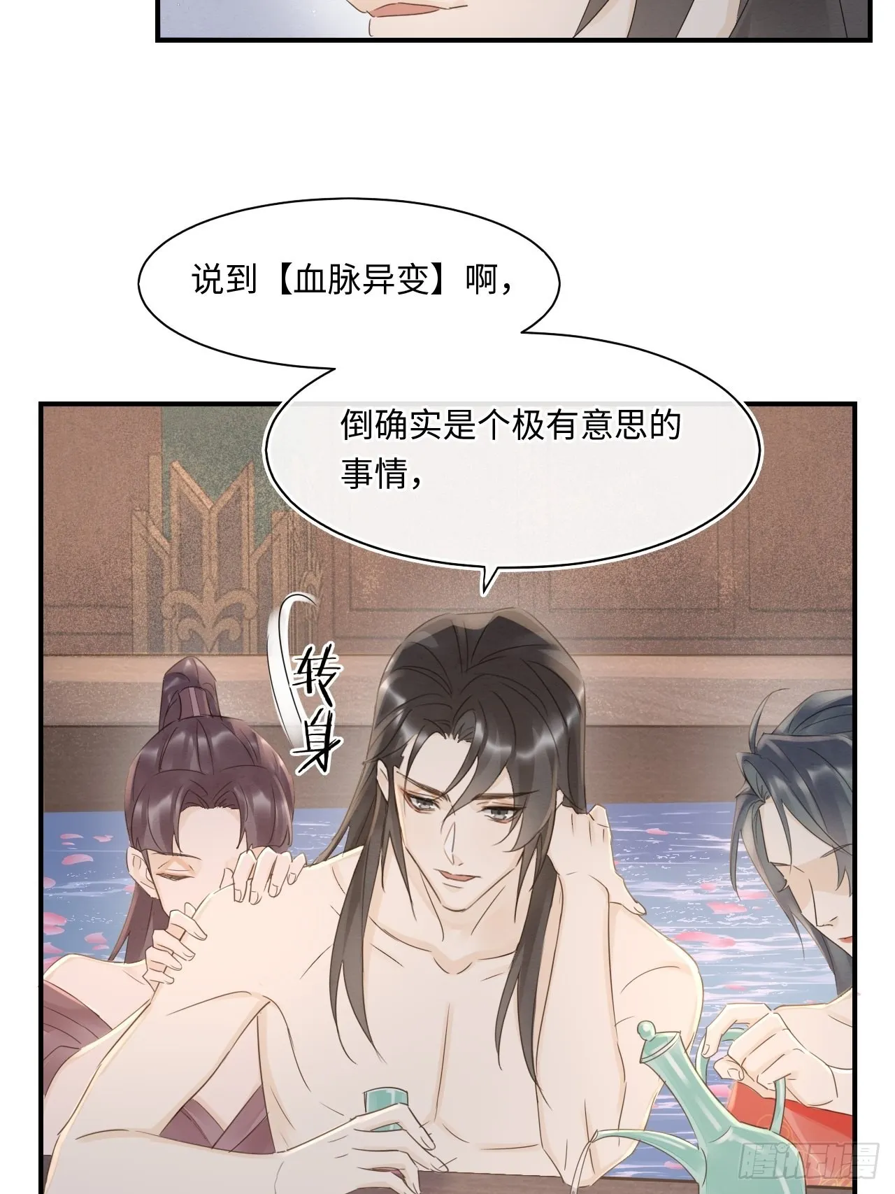 090来啊！【坦】诚相待！ 第19页