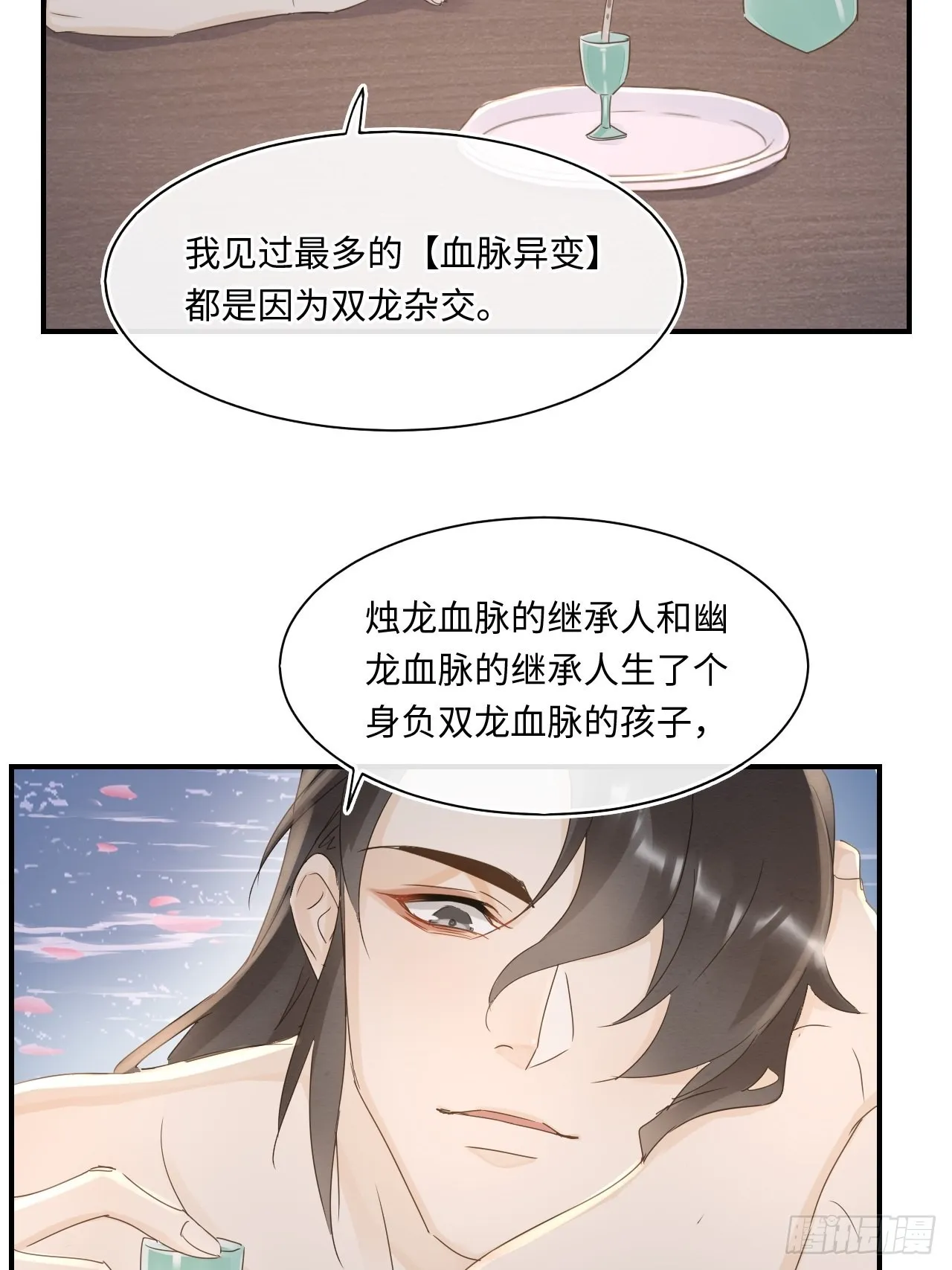 090来啊！【坦】诚相待！ 第20页