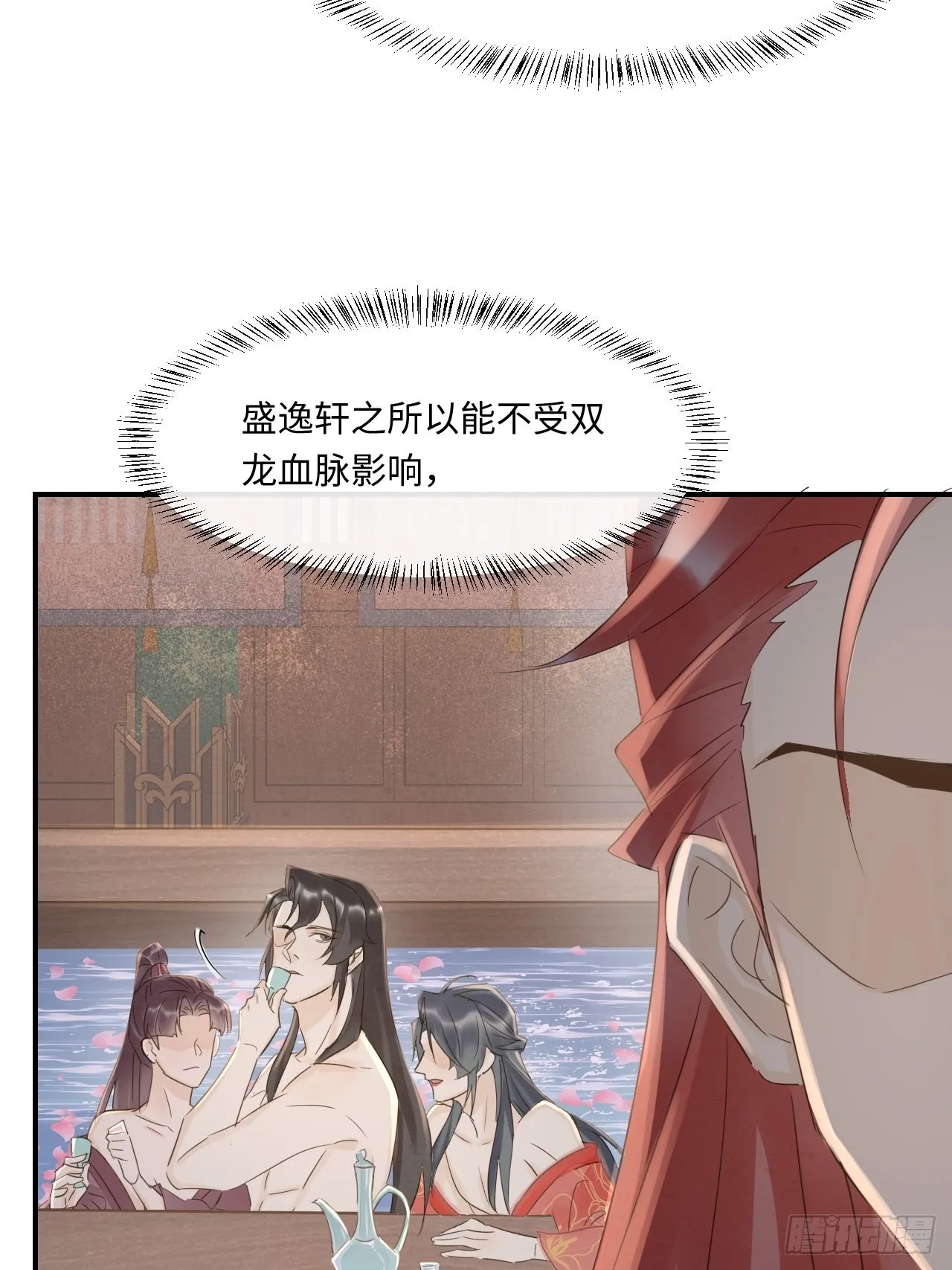 090来啊！【坦】诚相待！ 第24页
