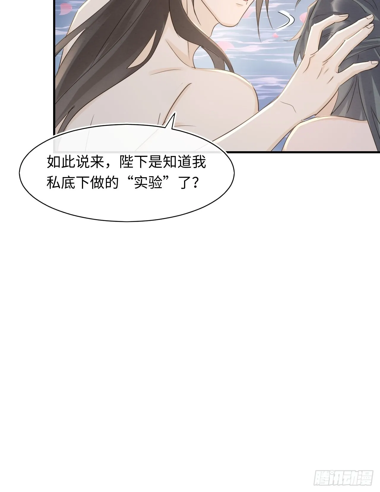 090来啊！【坦】诚相待！ 第28页