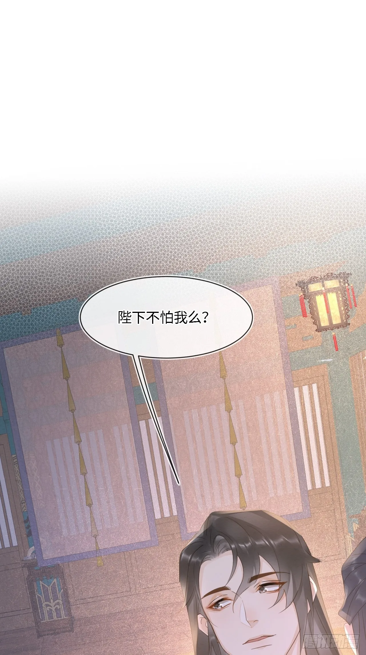 090来啊！【坦】诚相待！ 第29页