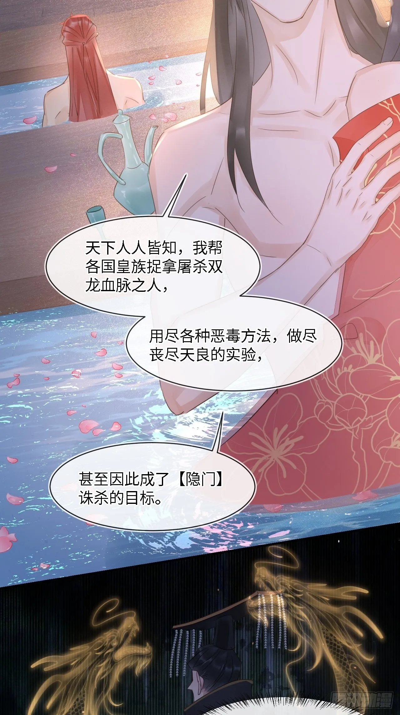 090来啊！【坦】诚相待！ 第30页