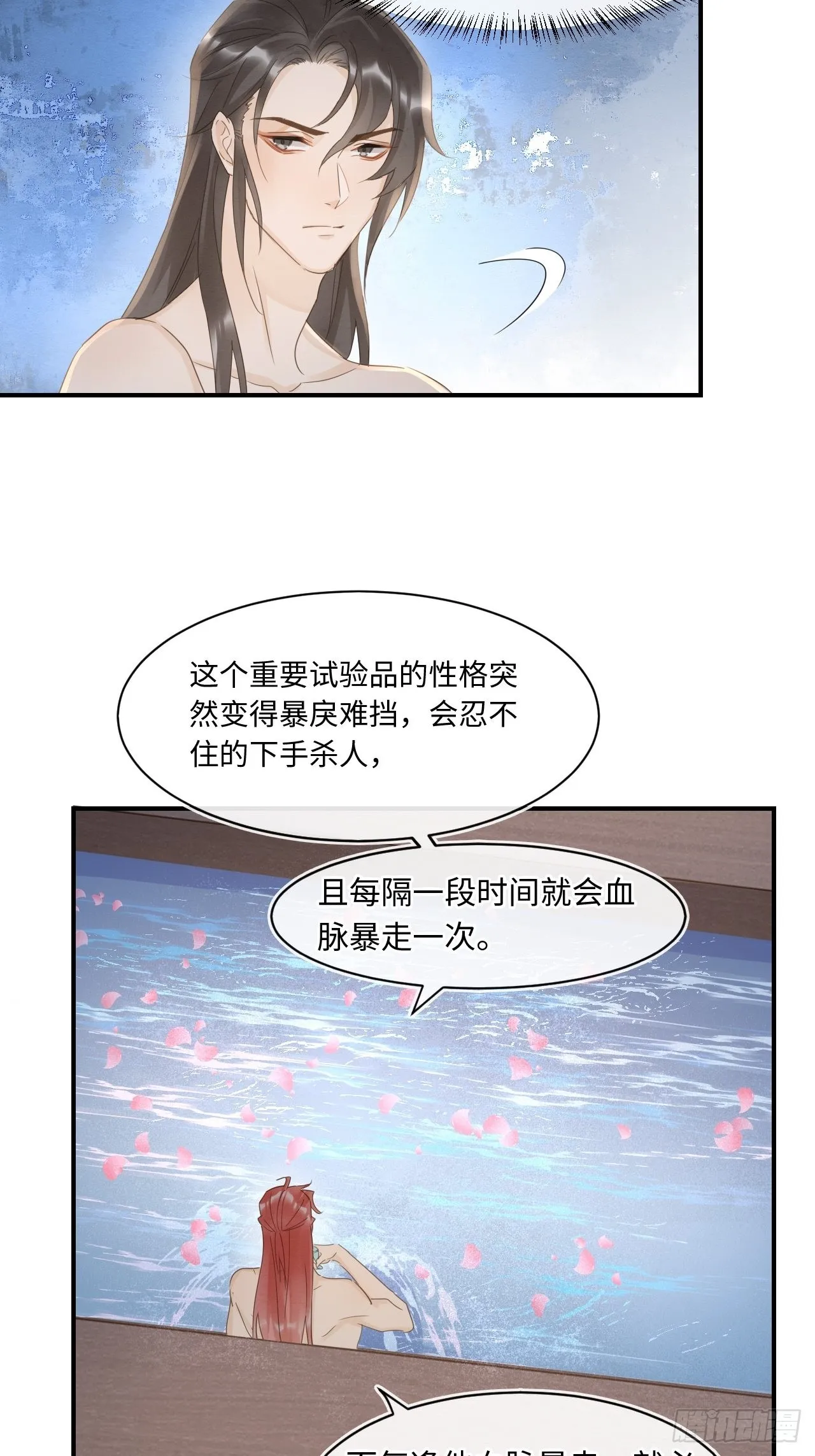 090来啊！【坦】诚相待！ 第36页