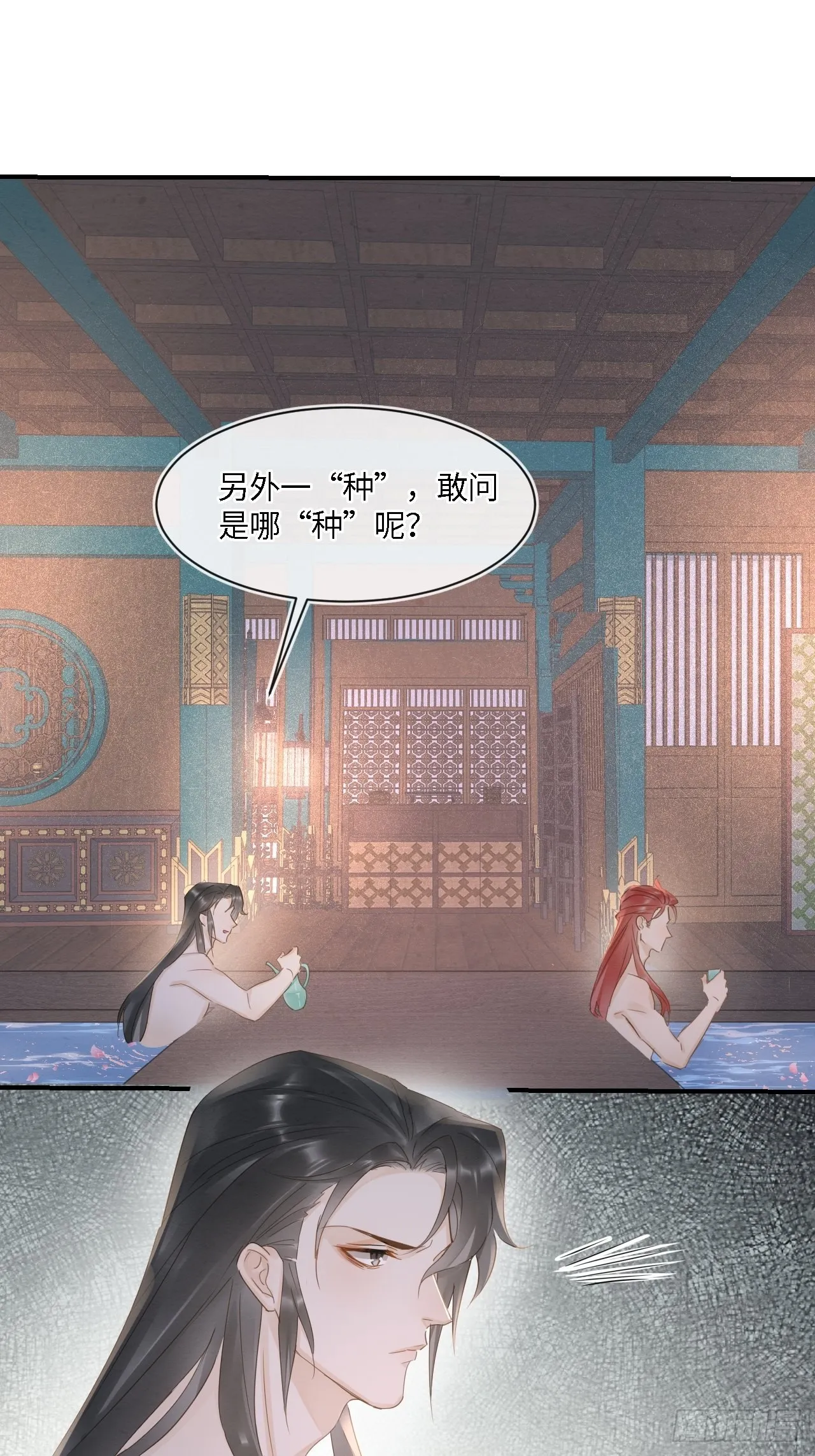 090来啊！【坦】诚相待！ 第38页