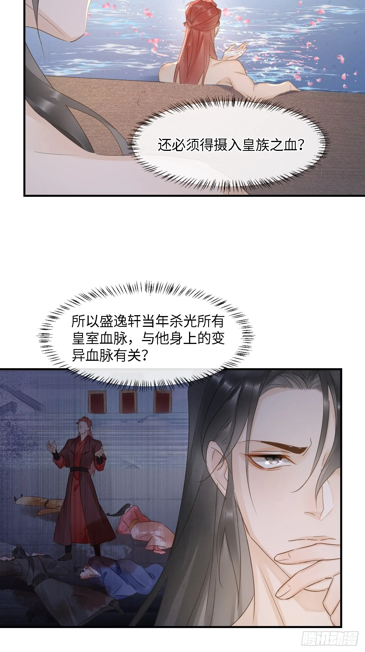 090来啊！【坦】诚相待！ 第41页