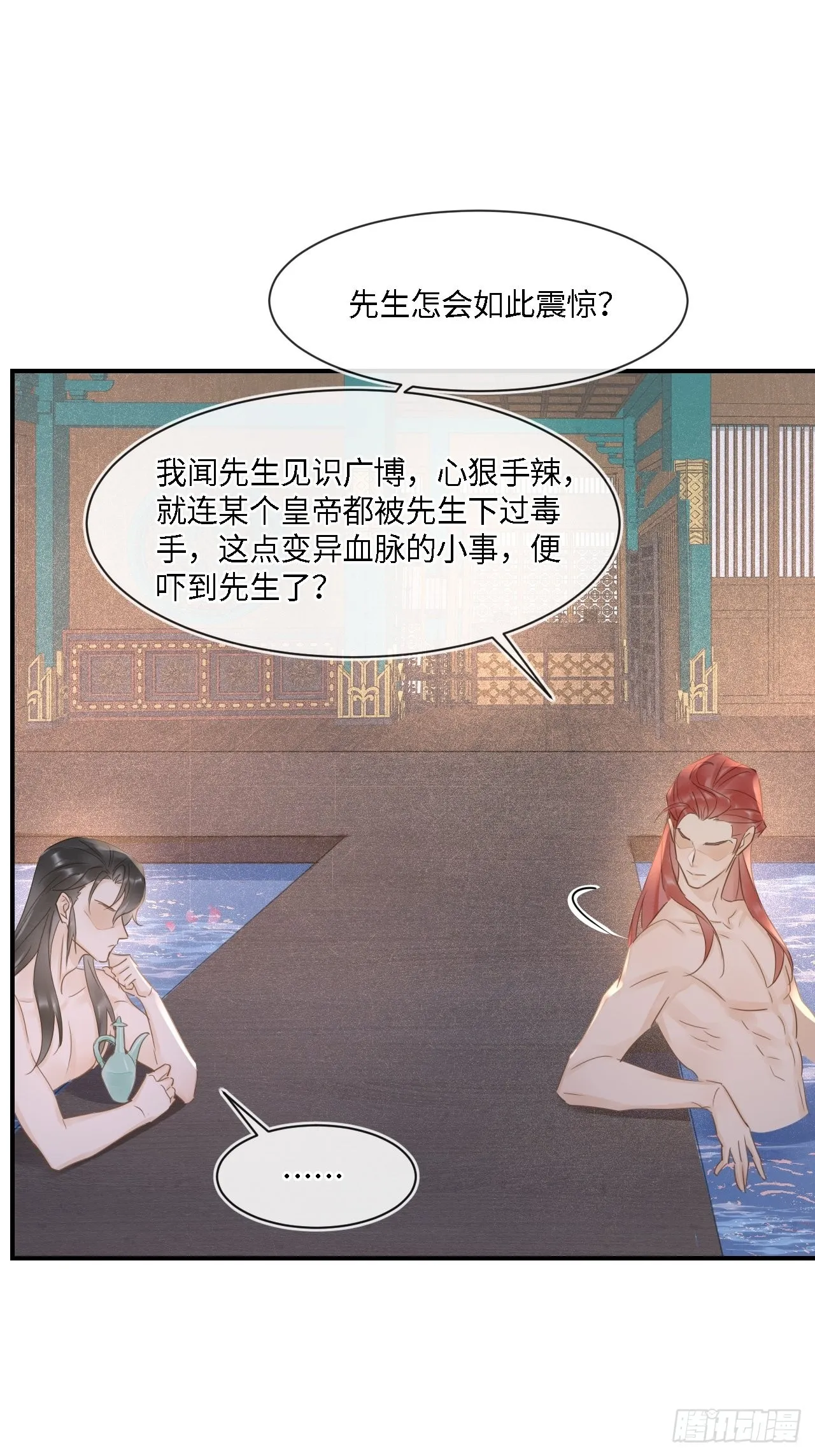 090来啊！【坦】诚相待！ 第42页