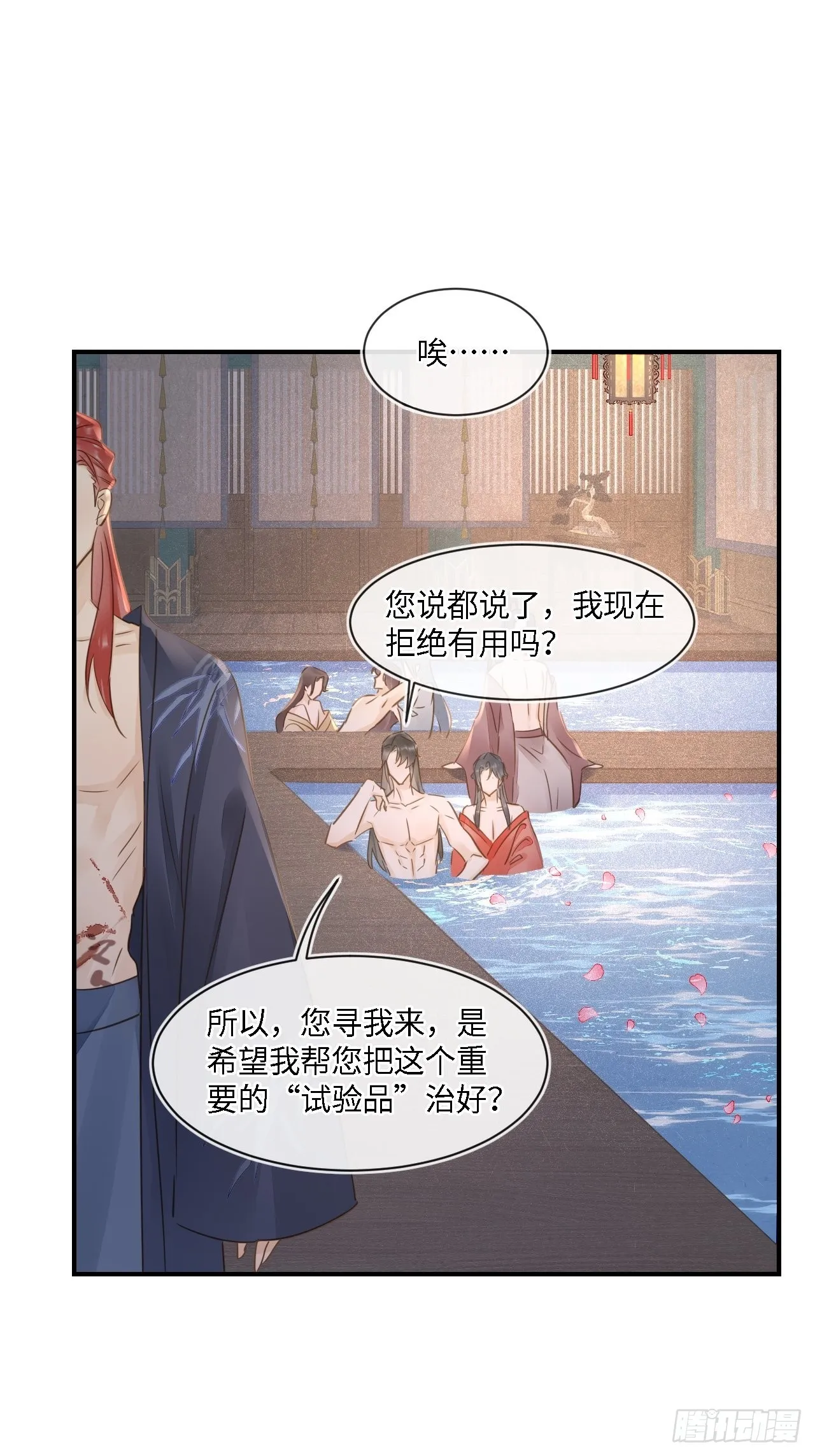 090来啊！【坦】诚相待！ 第47页