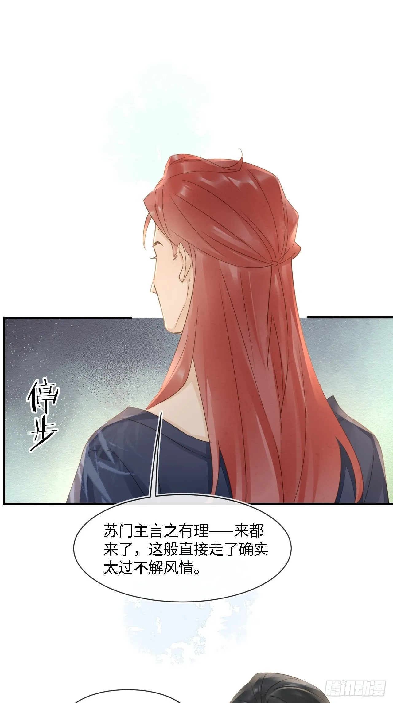 090来啊！【坦】诚相待！ 第51页