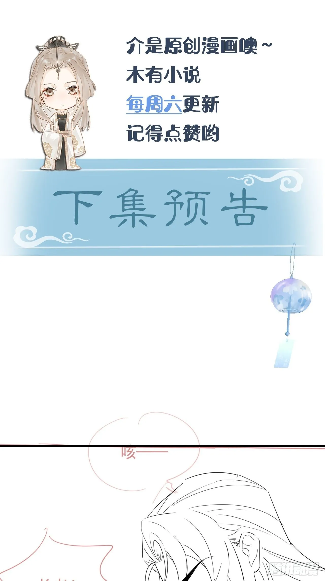 090来啊！【坦】诚相待！ 第57页
