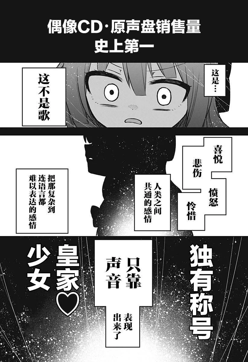 连载版04 第21页