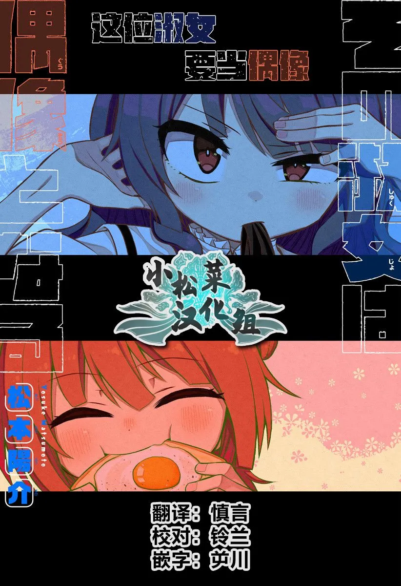 第21话 第19页