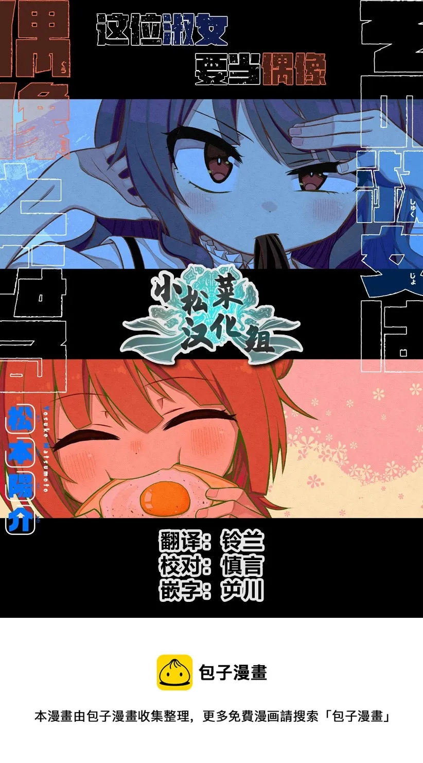 第19话 第24页