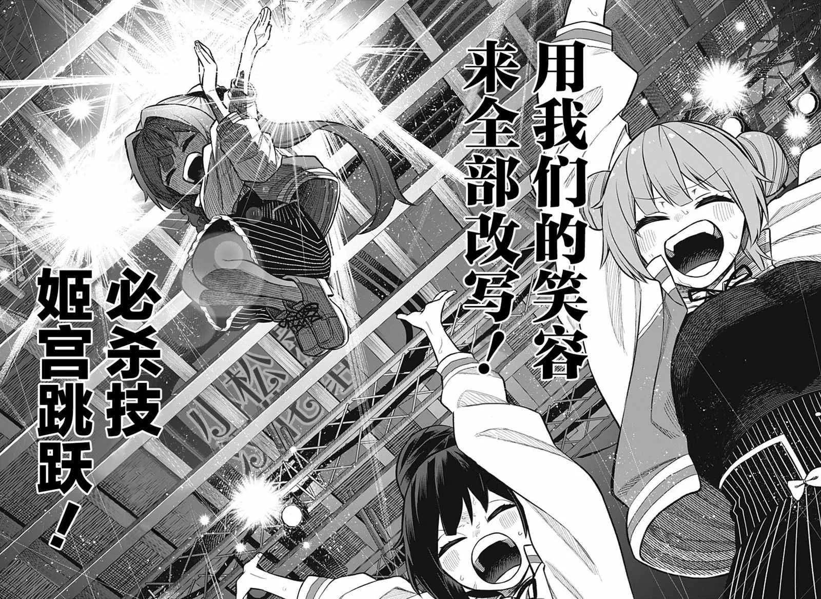 第12话 第17页