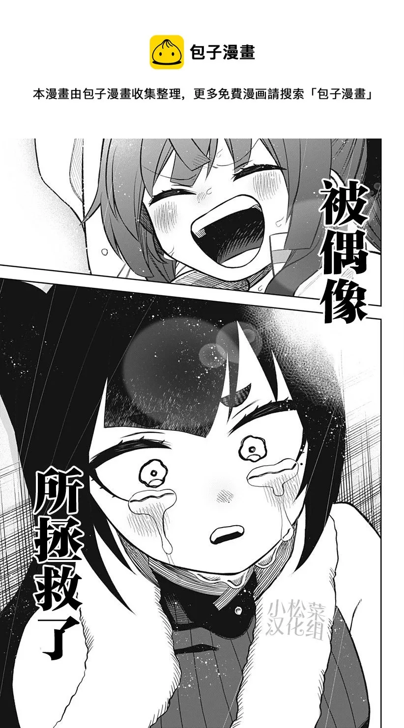 第12话 第19页