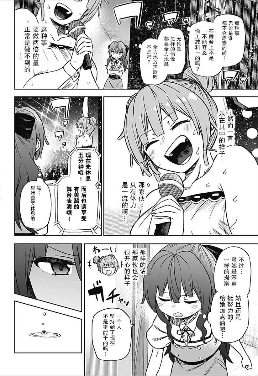 短篇 第41页