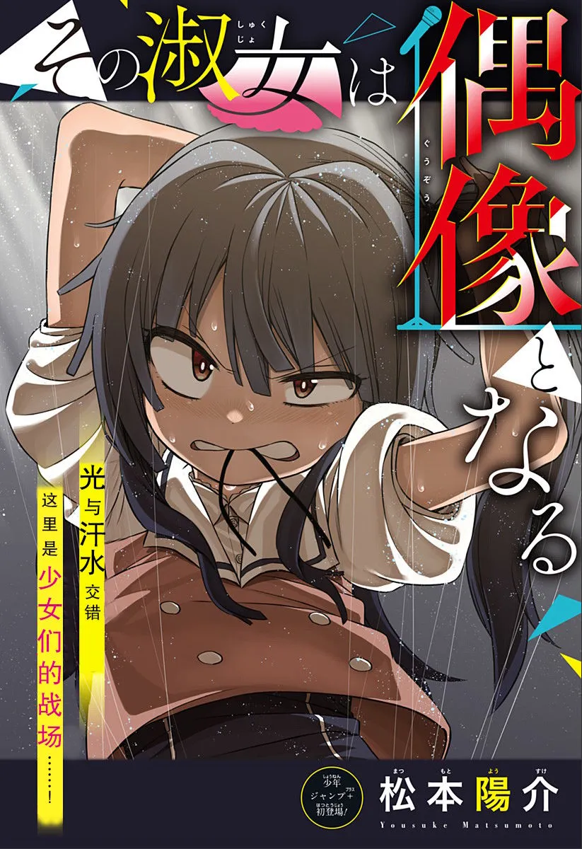 连载01 第2页
