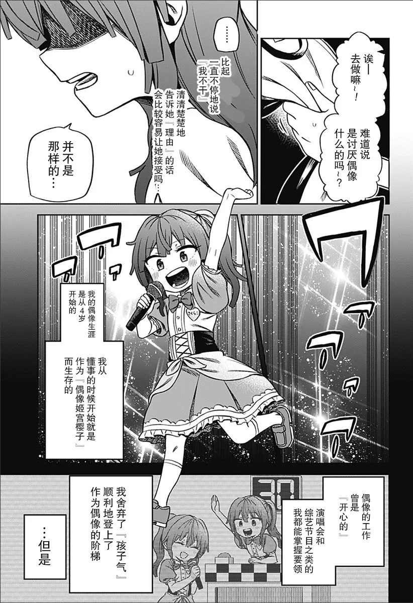 连载01 第25页