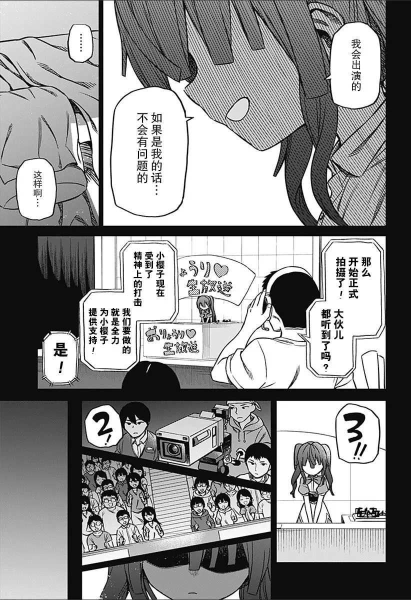 连载01 第27页