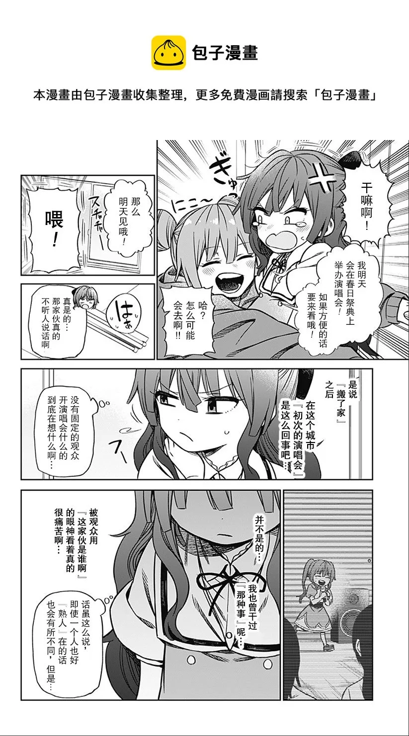 连载01 第34页
