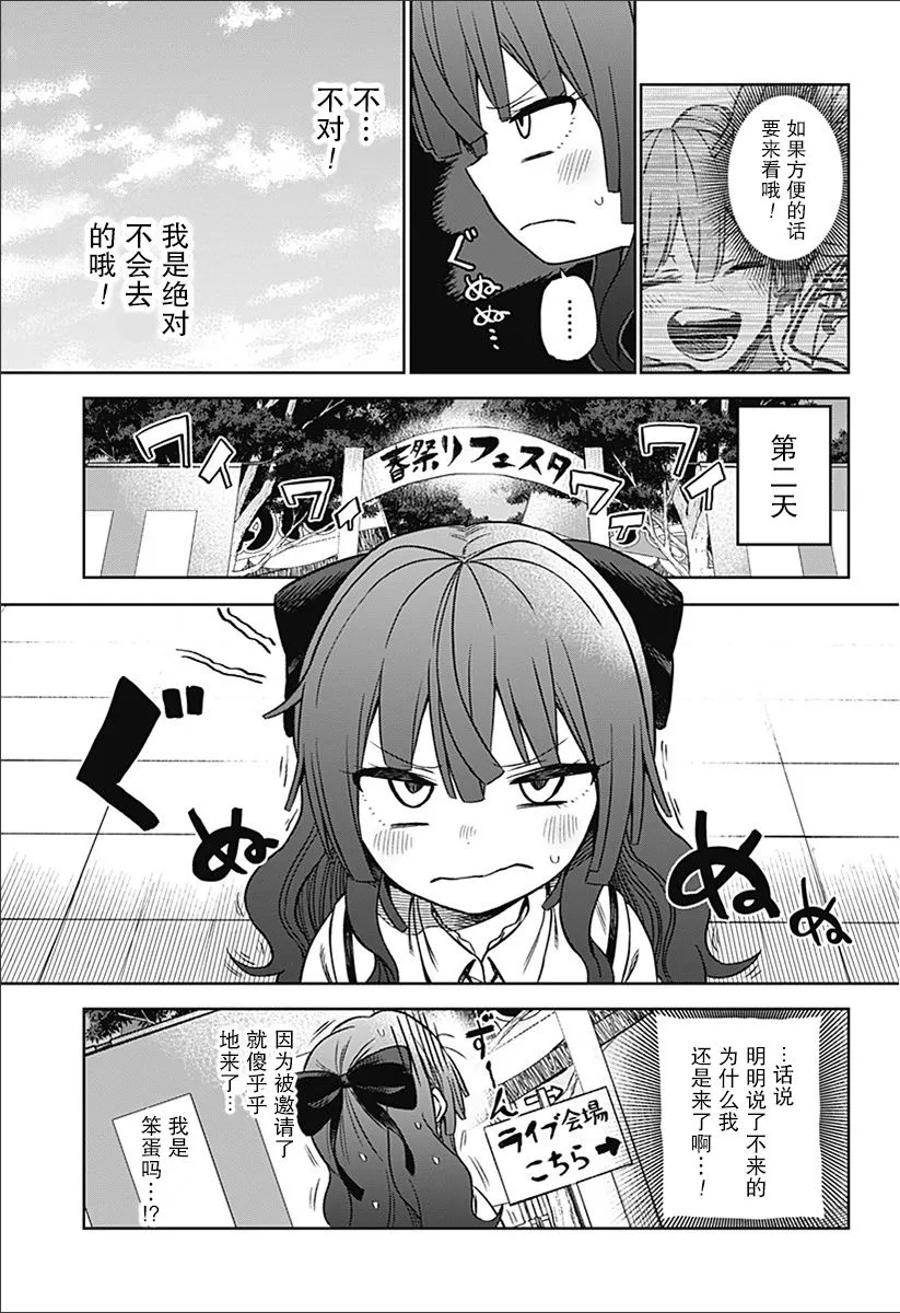 连载01 第35页