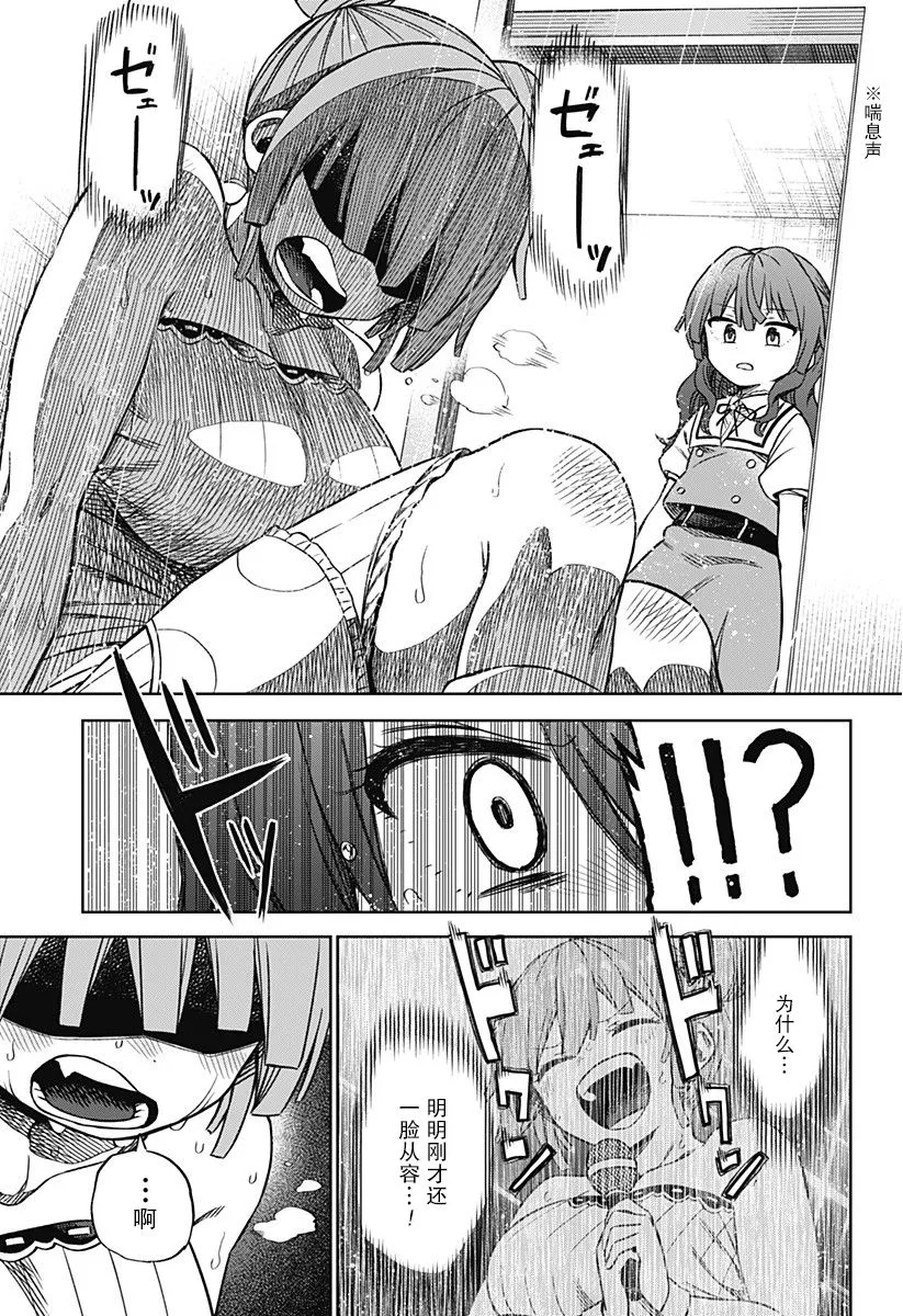 连载01 第41页