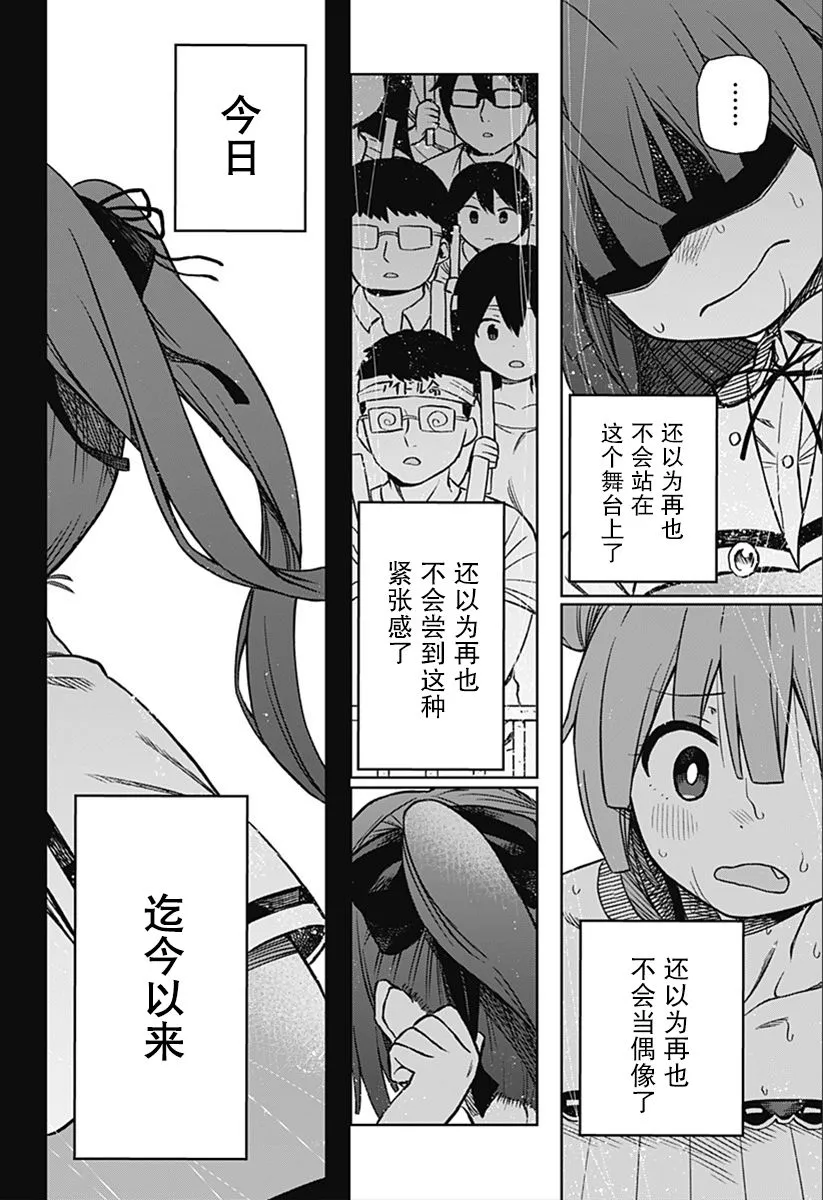 连载01 第50页